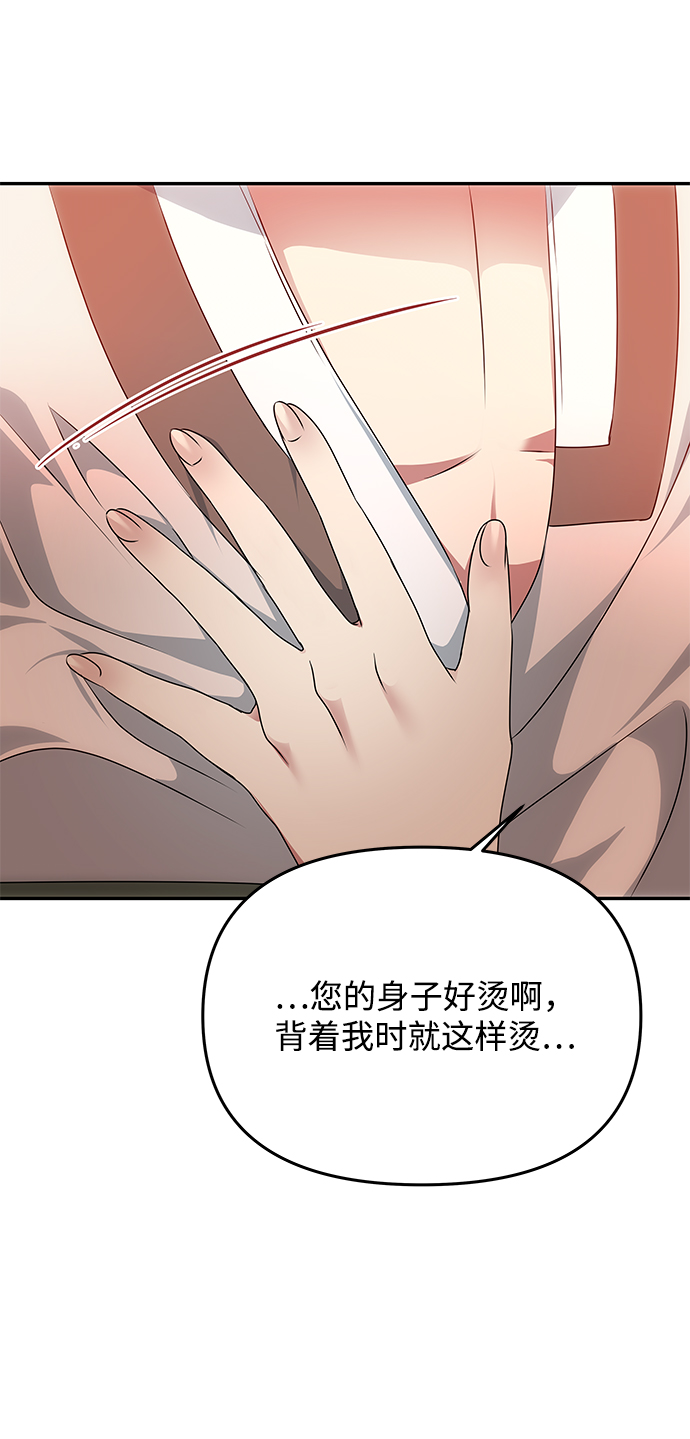 [第31话] 李桉的演技2