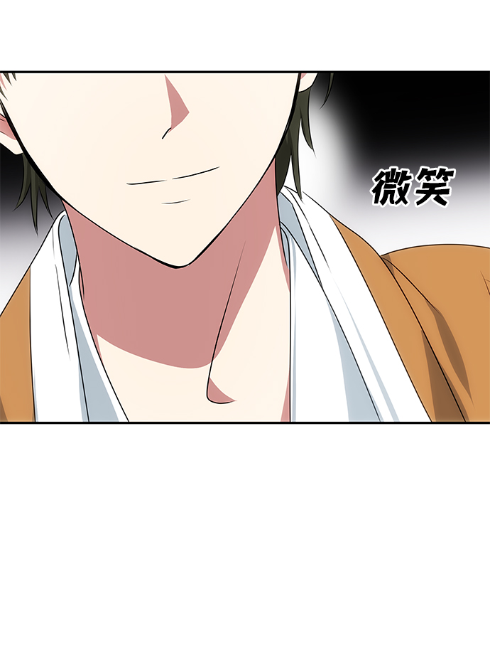 [第29话] 兵分两路2