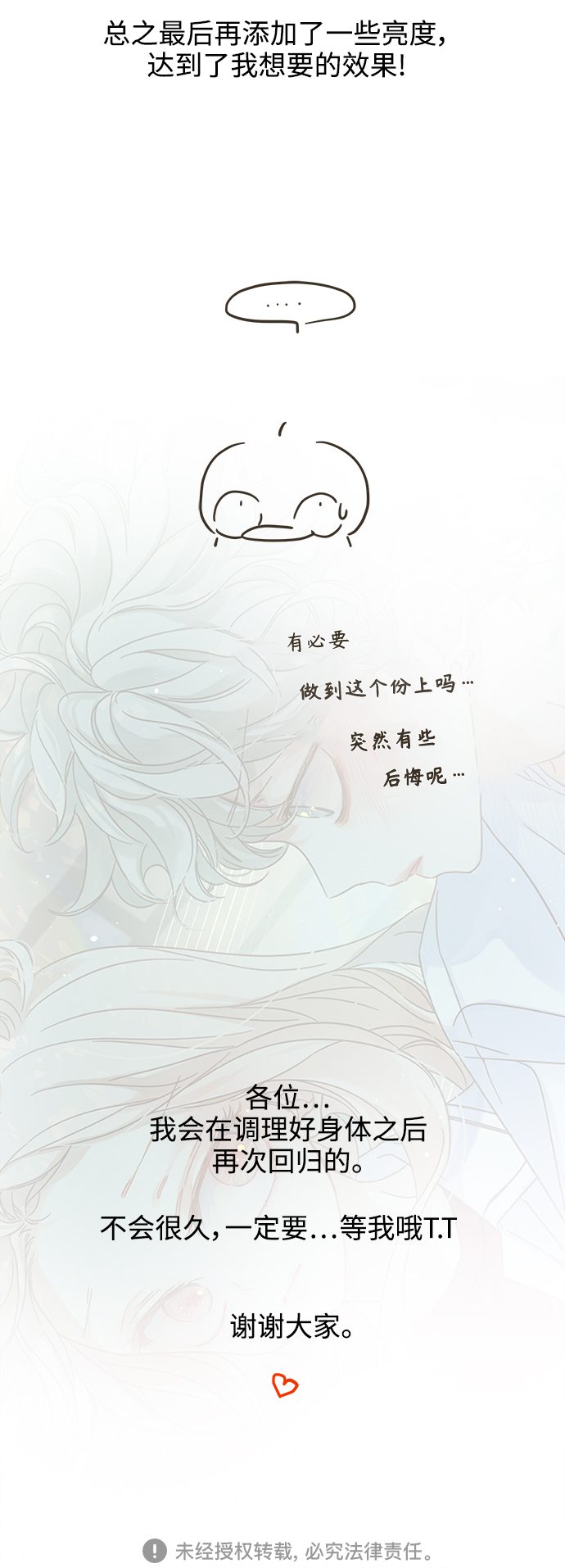 【免费】 特别篇1