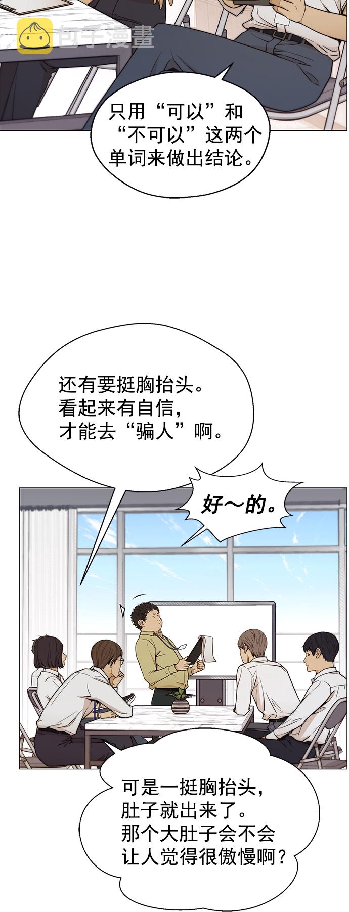 第103话4