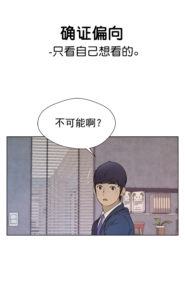 第23话3