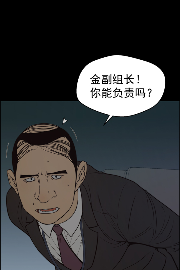 第88话1