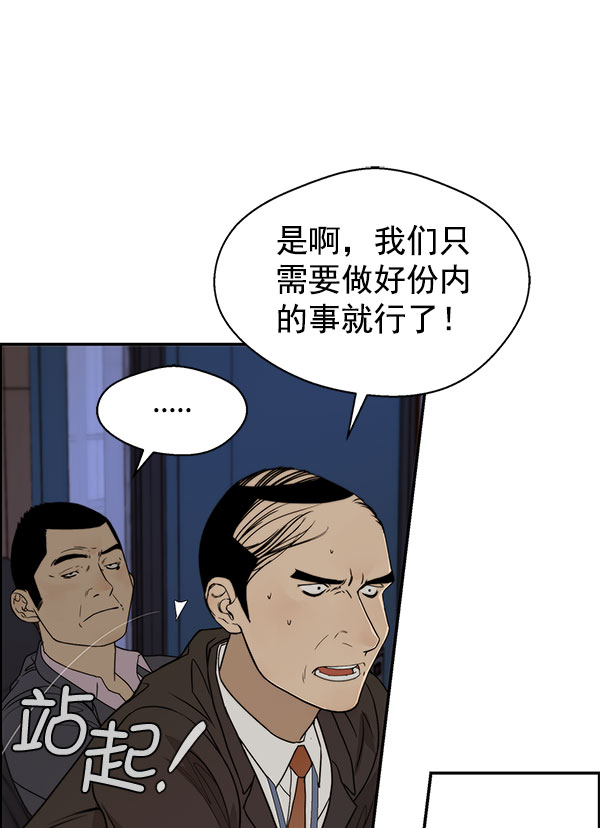 第29话4