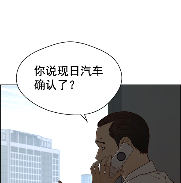 第66话2