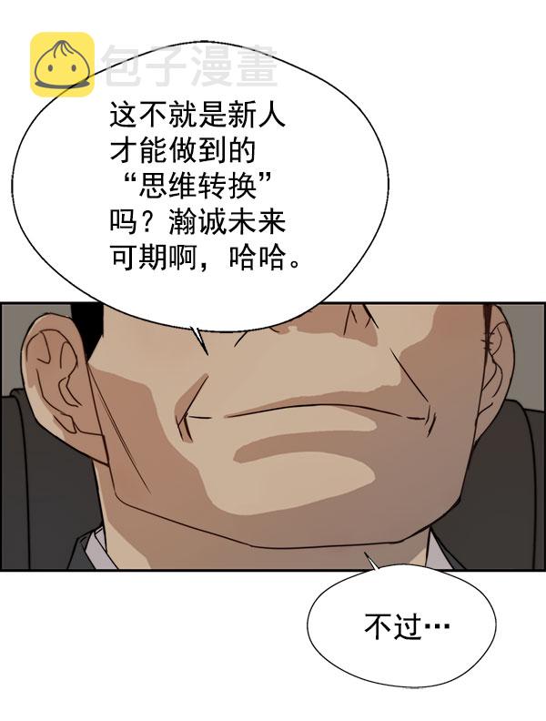 第29话2