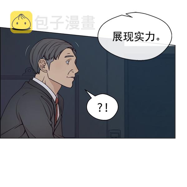 第79话3