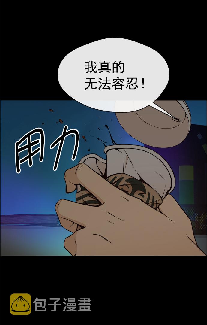 第98话4