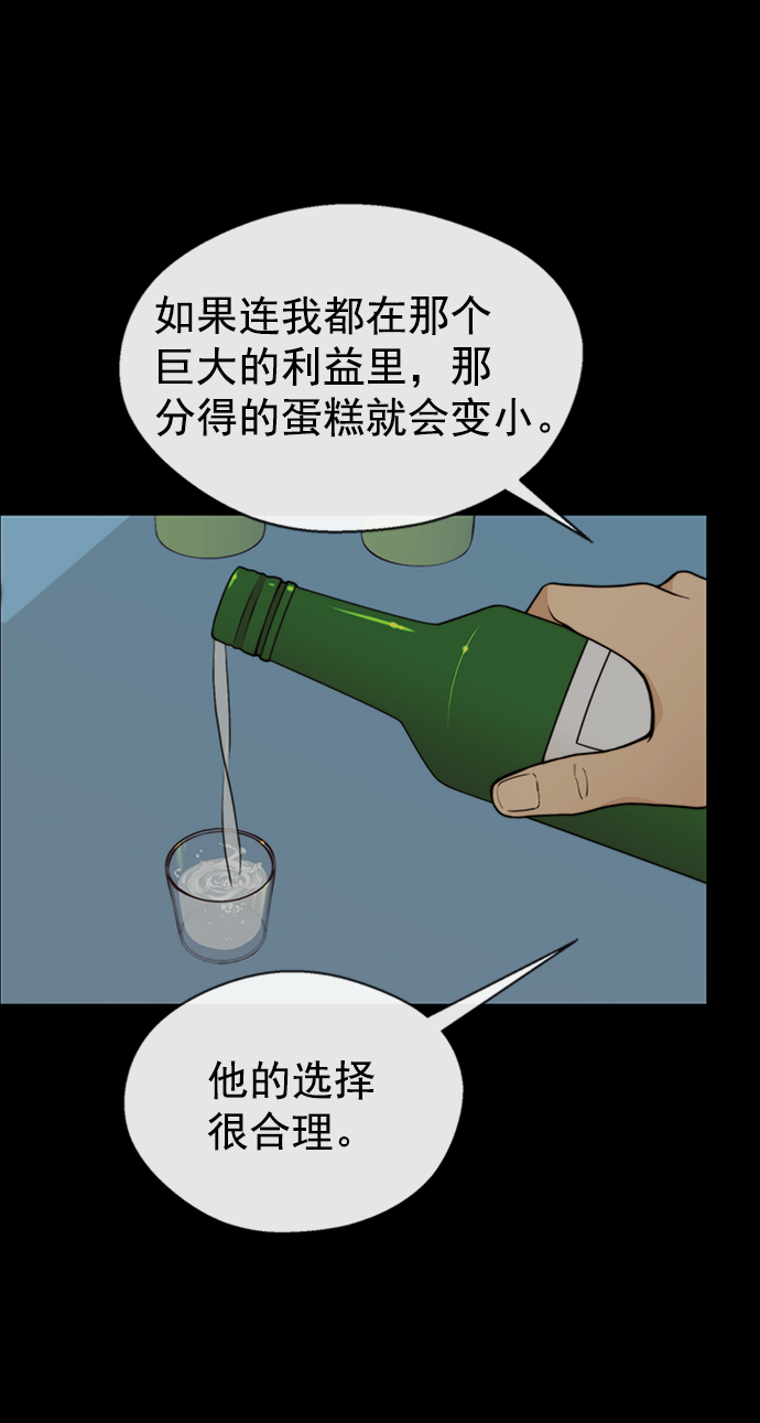 第108话2