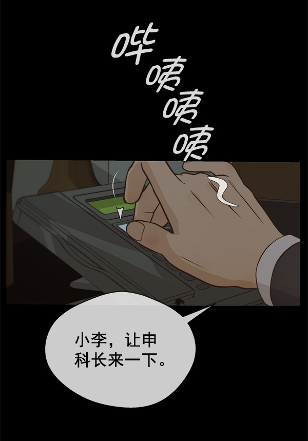 第49话4