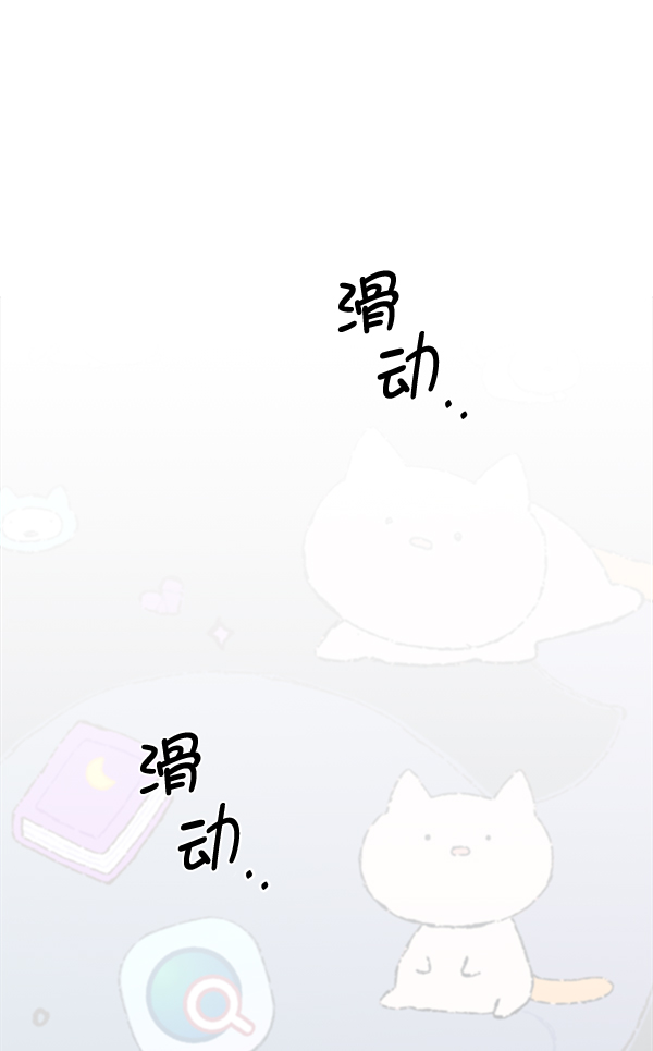 第87话4