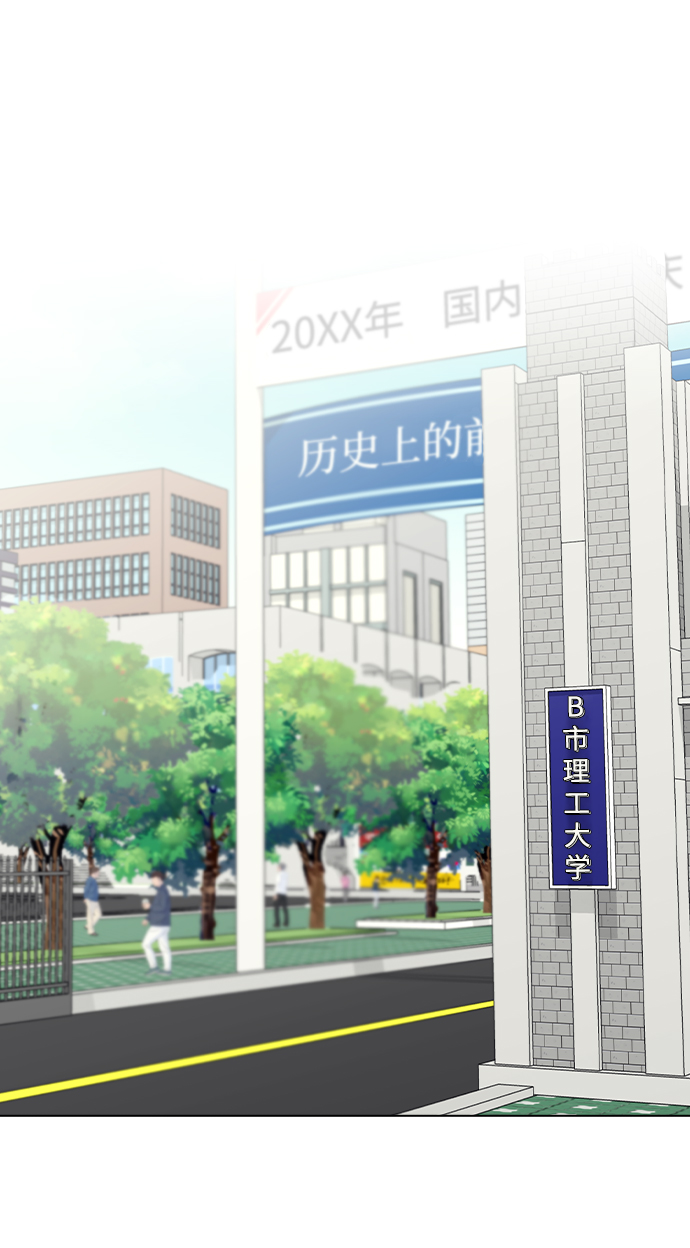 [第48话] 好，喝吧2