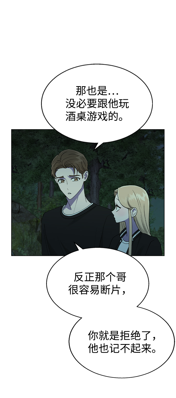 [第22话] MT (3)1