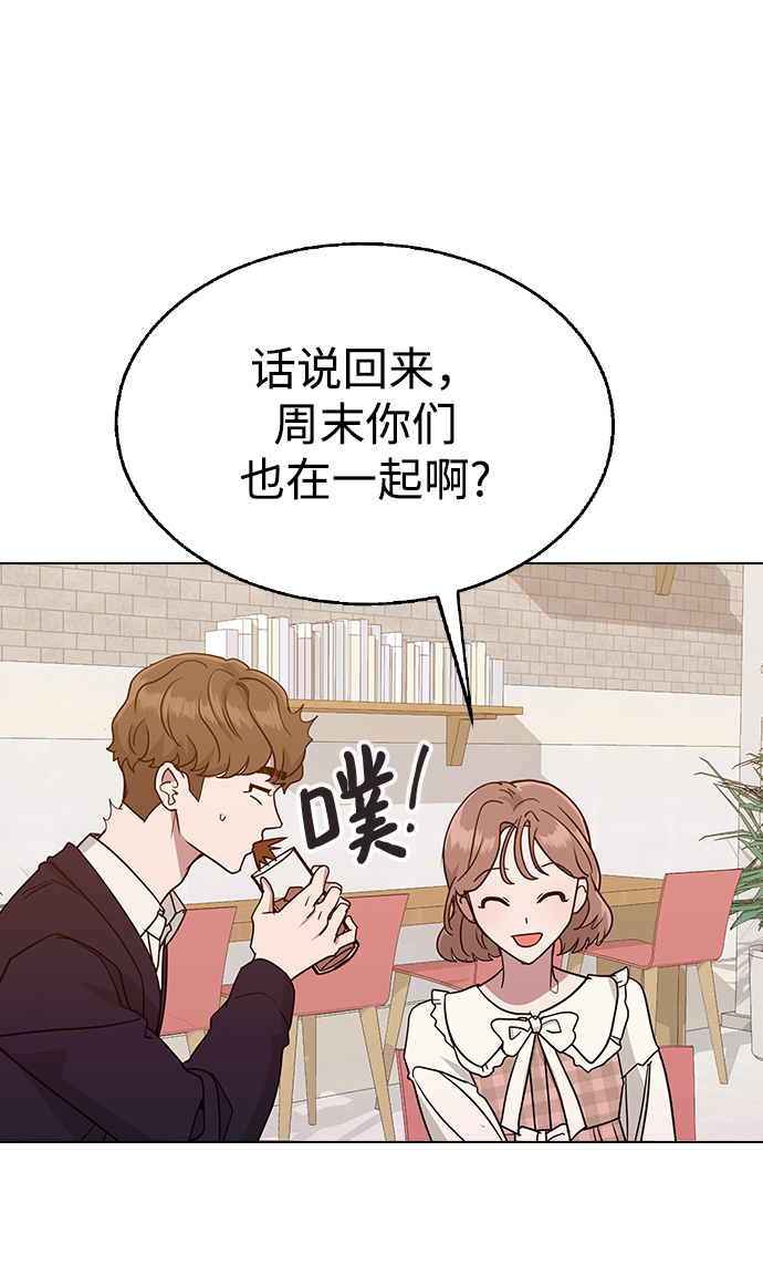 [第27话] 林世雅接下来是…3