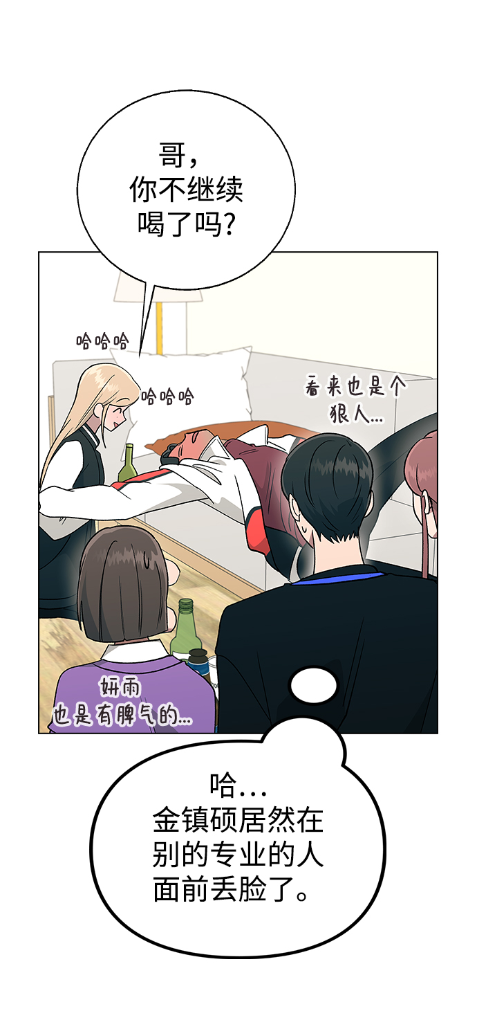 [第22话] MT (3)2