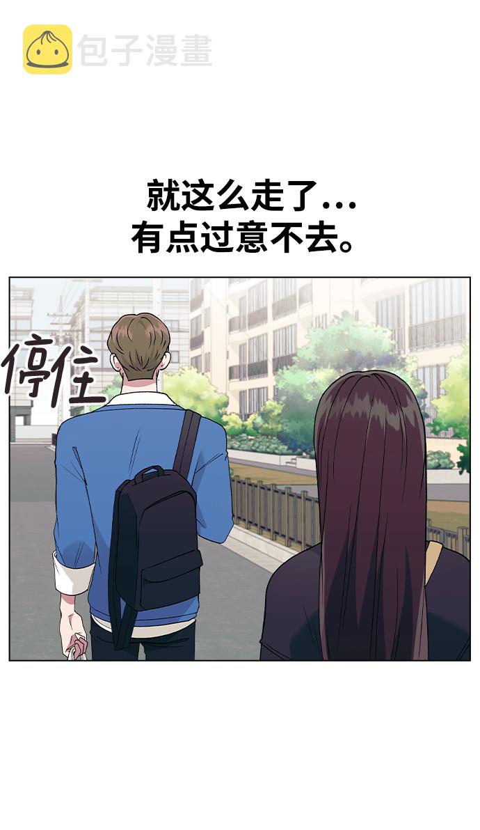[第35话] 你怎么在这里…?3