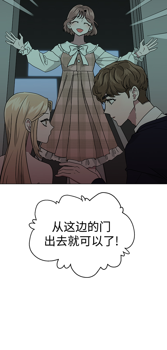 [第7话] 不许剧透0