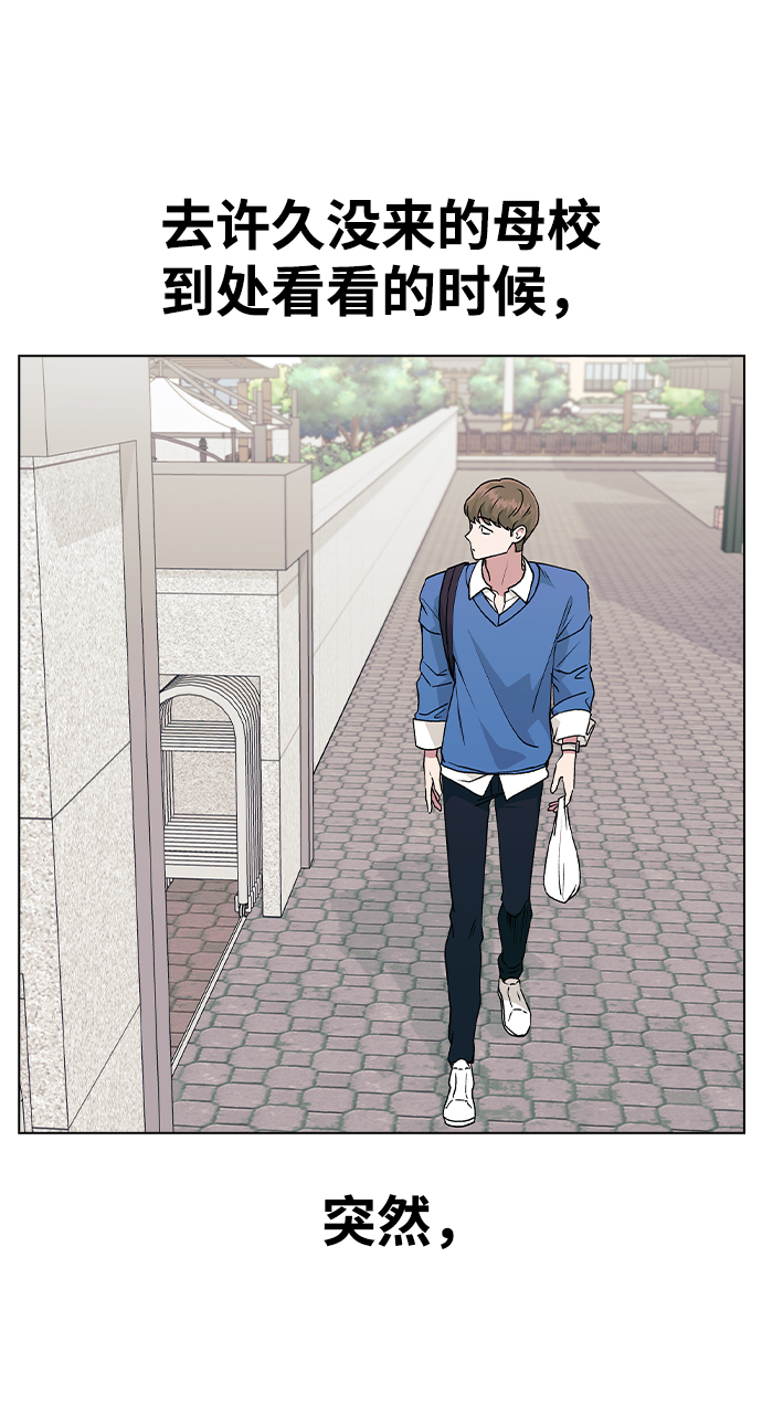 [第34话] 情侣APP被发现了2