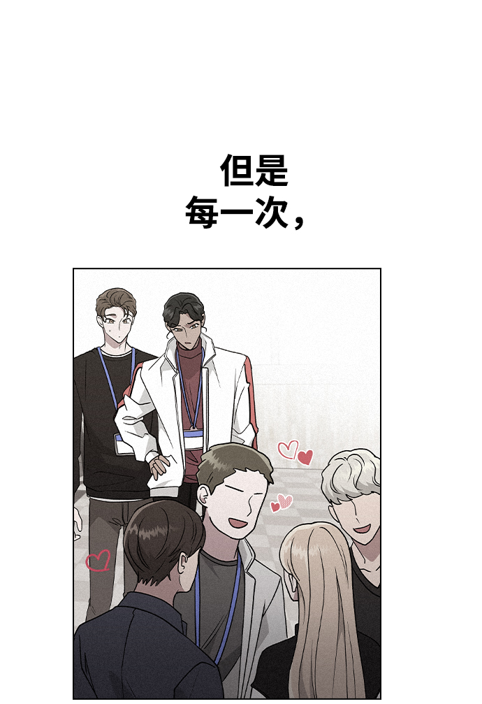 [第34话] 情侣APP被发现了3