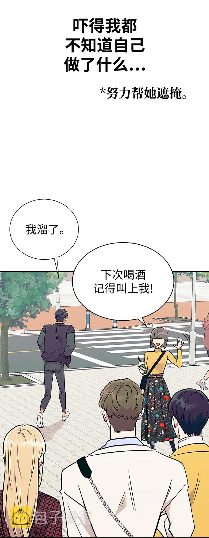 [第9话] 活下去的另一种办法0