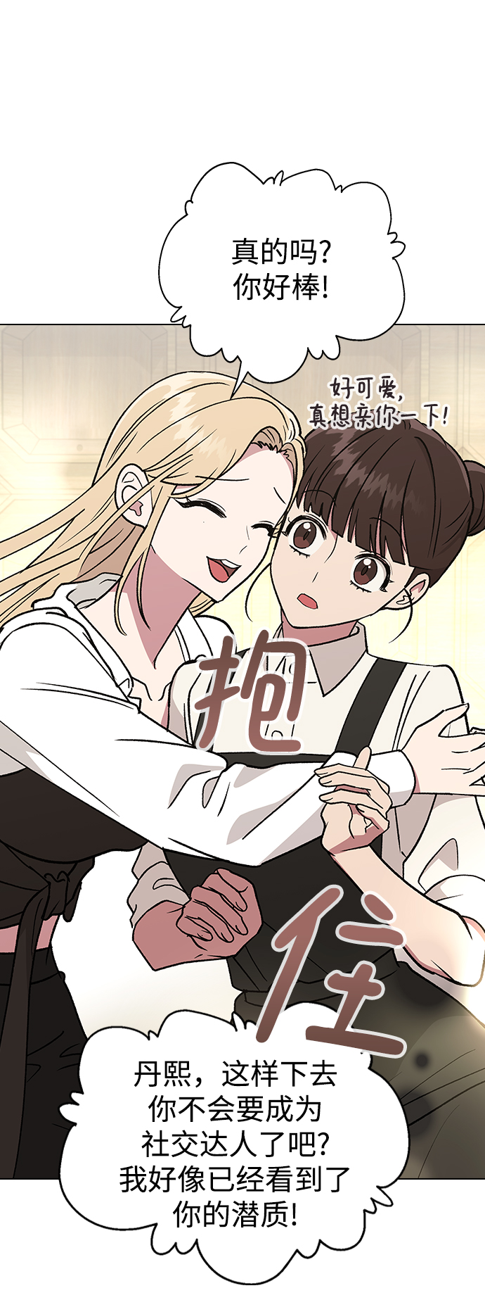 [第20话] MT (1)4