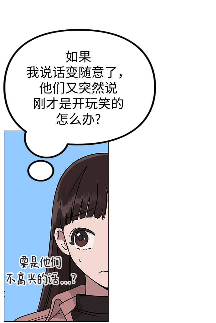 [第14话] 强强弱弱1