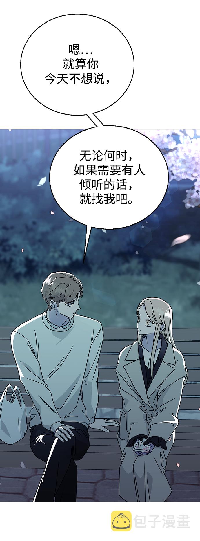 [第13话] 与谁约会?（2）0