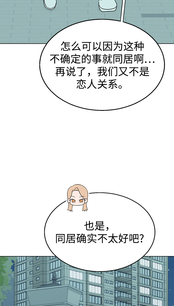 [第53话] 庆典之后3