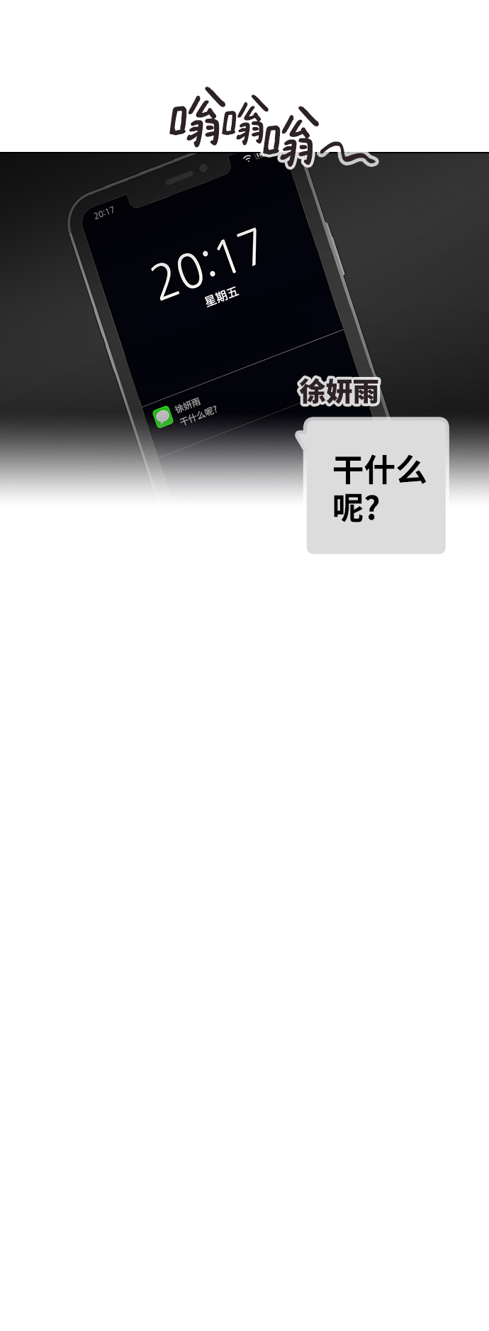 [第1话] 如果真的分开3