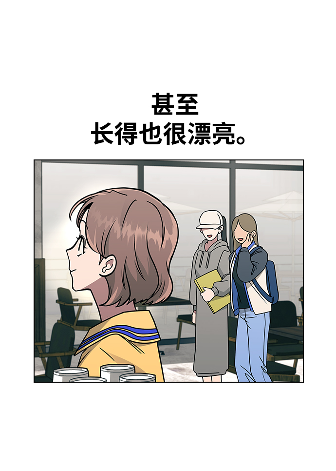 [第12话] 与谁约会?（1）2