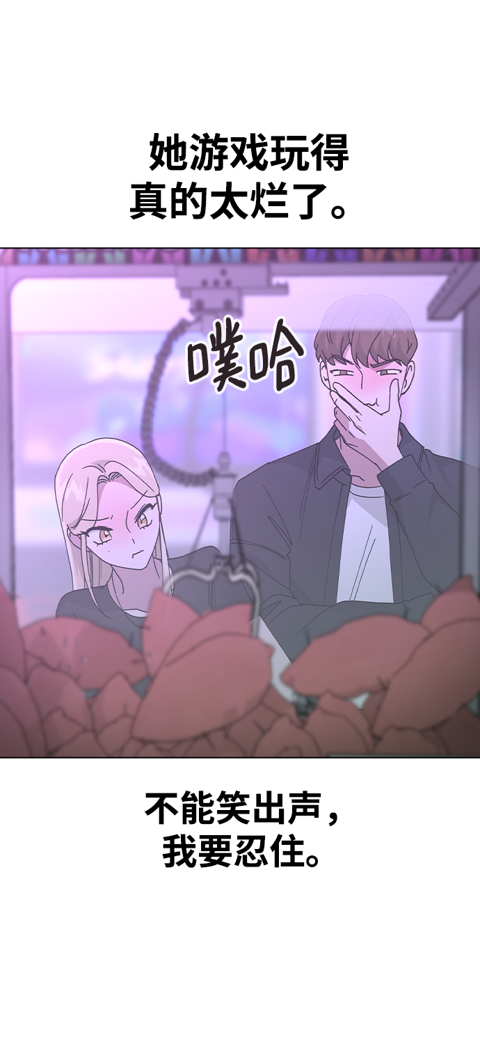 [第48话] 好，喝吧3