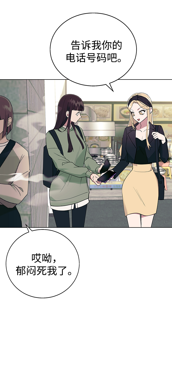 [第14话] 强强弱弱2