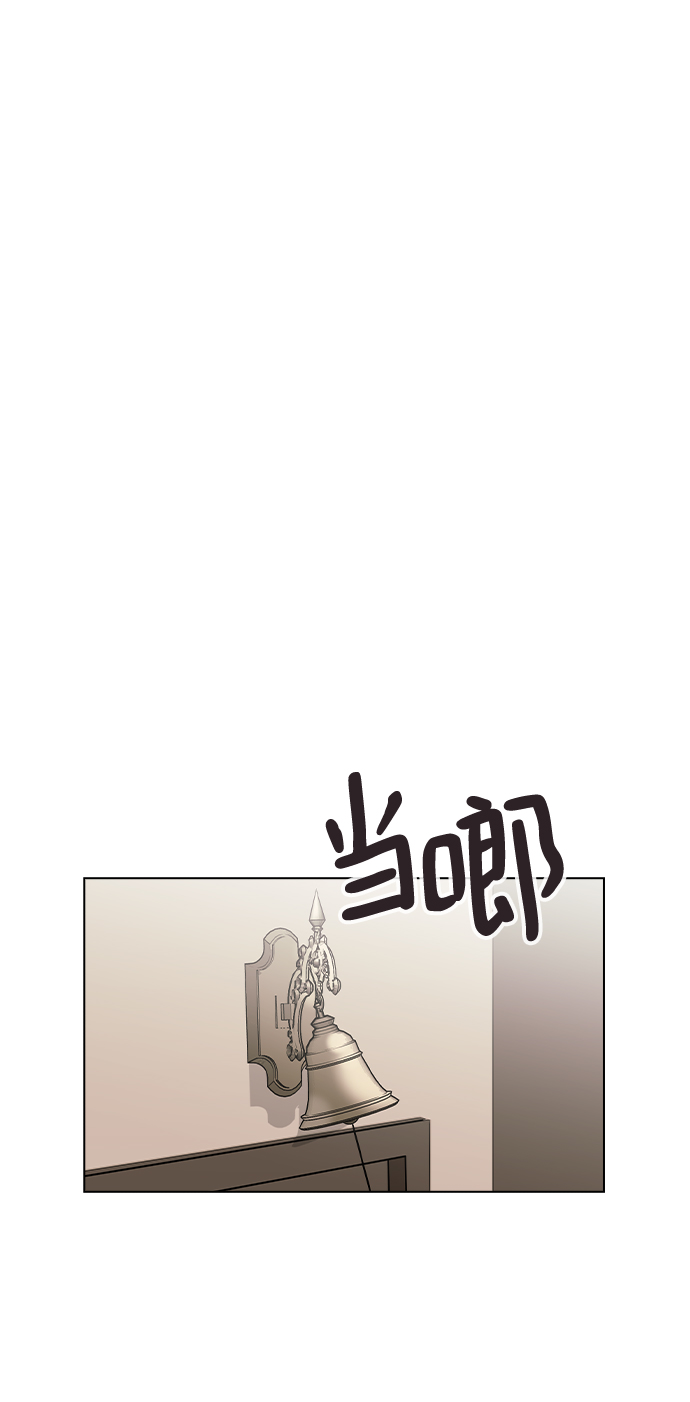 [第26话] 她的难言之隐?1