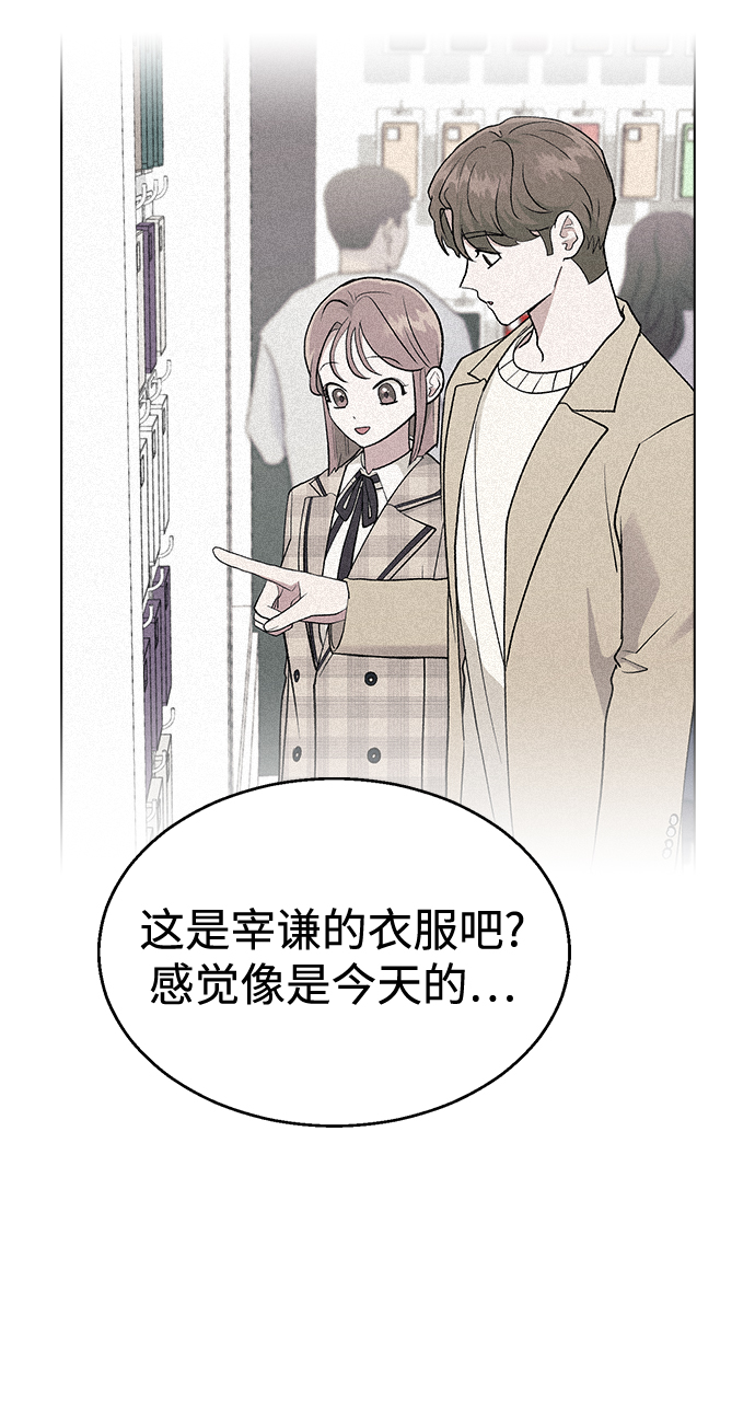 [第41话] 这又是什么组合？3