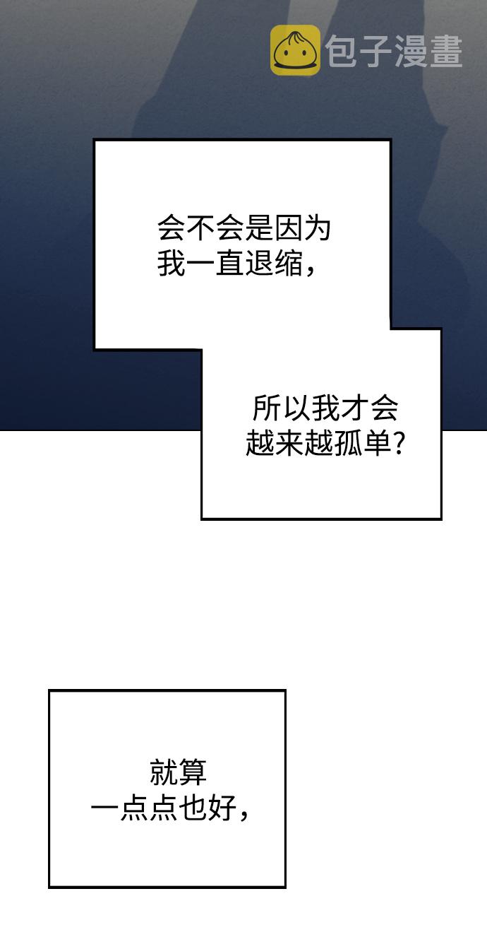 [第14话] 强强弱弱2