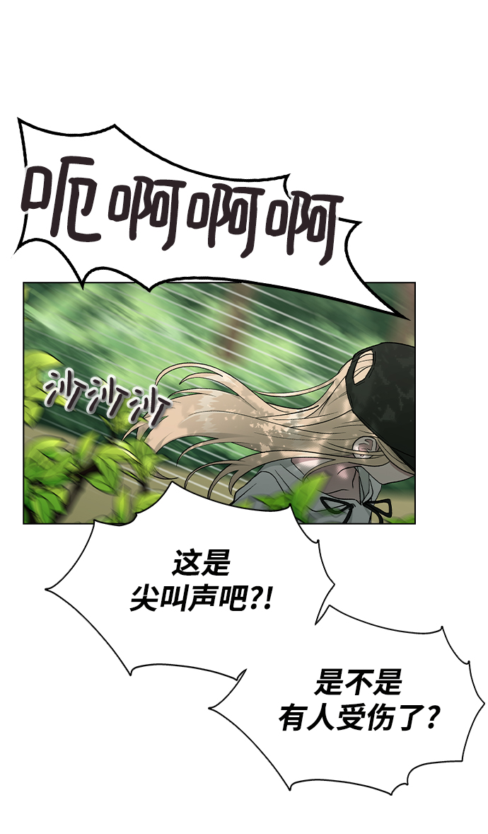 [第23话] MT (4)4