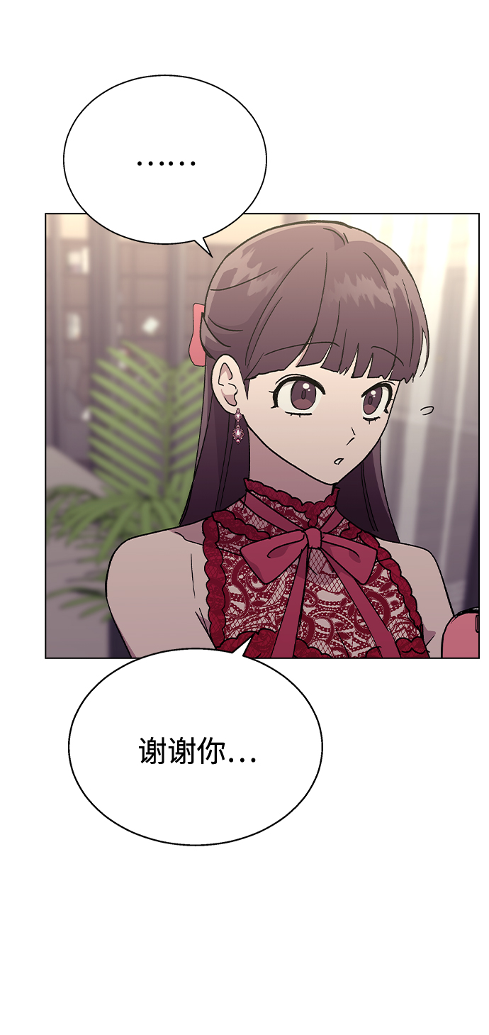 [第38话] 果汁4