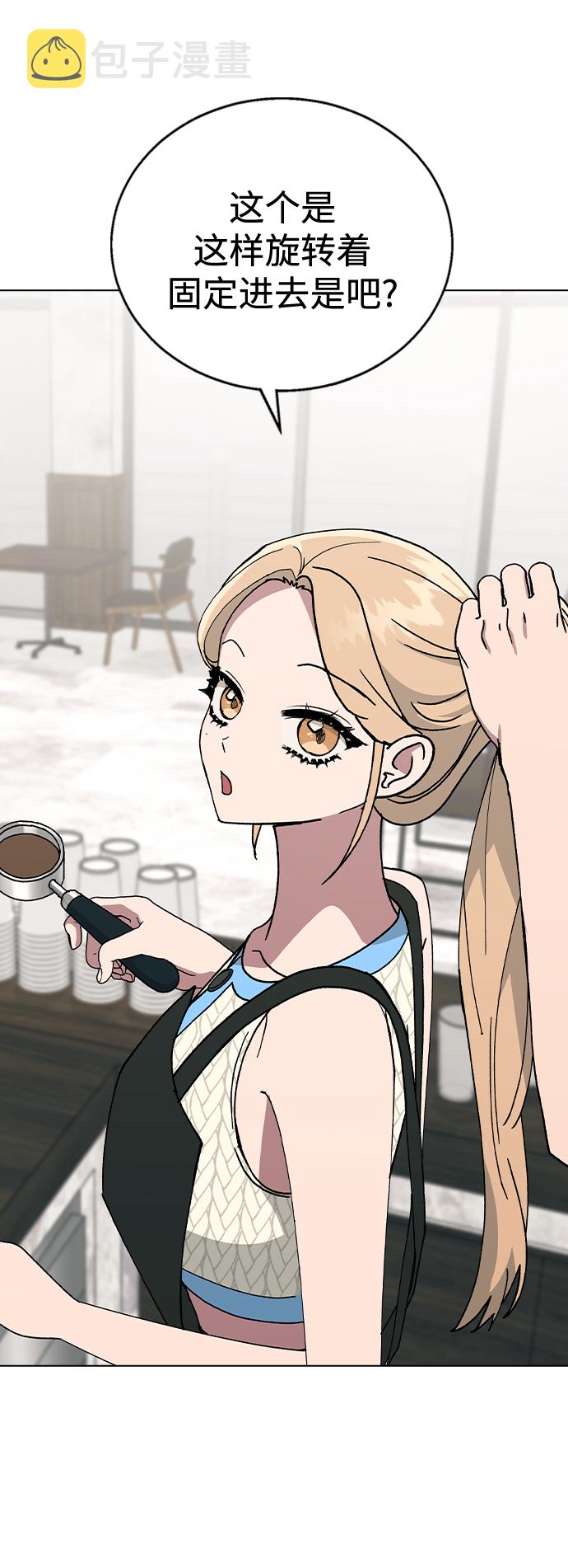 [第41话] 这又是什么组合？1