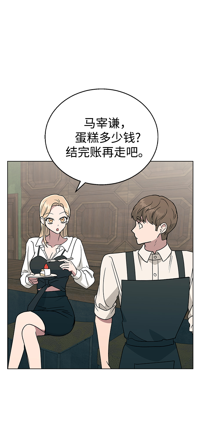 [第20话] MT (1)1