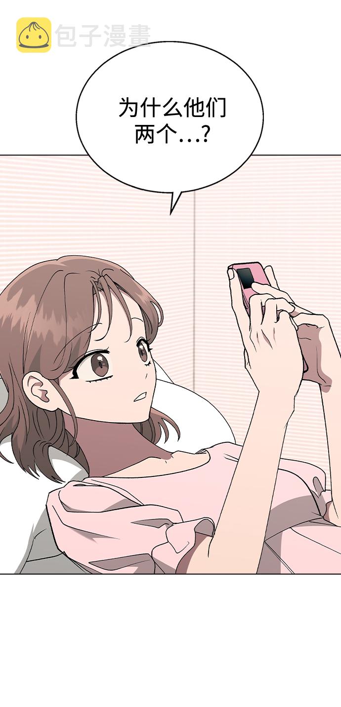[第41话] 这又是什么组合？4