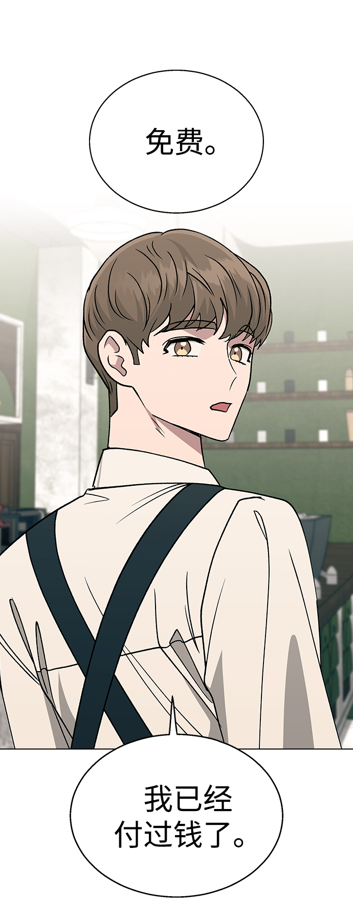 [第20话] MT (1)2