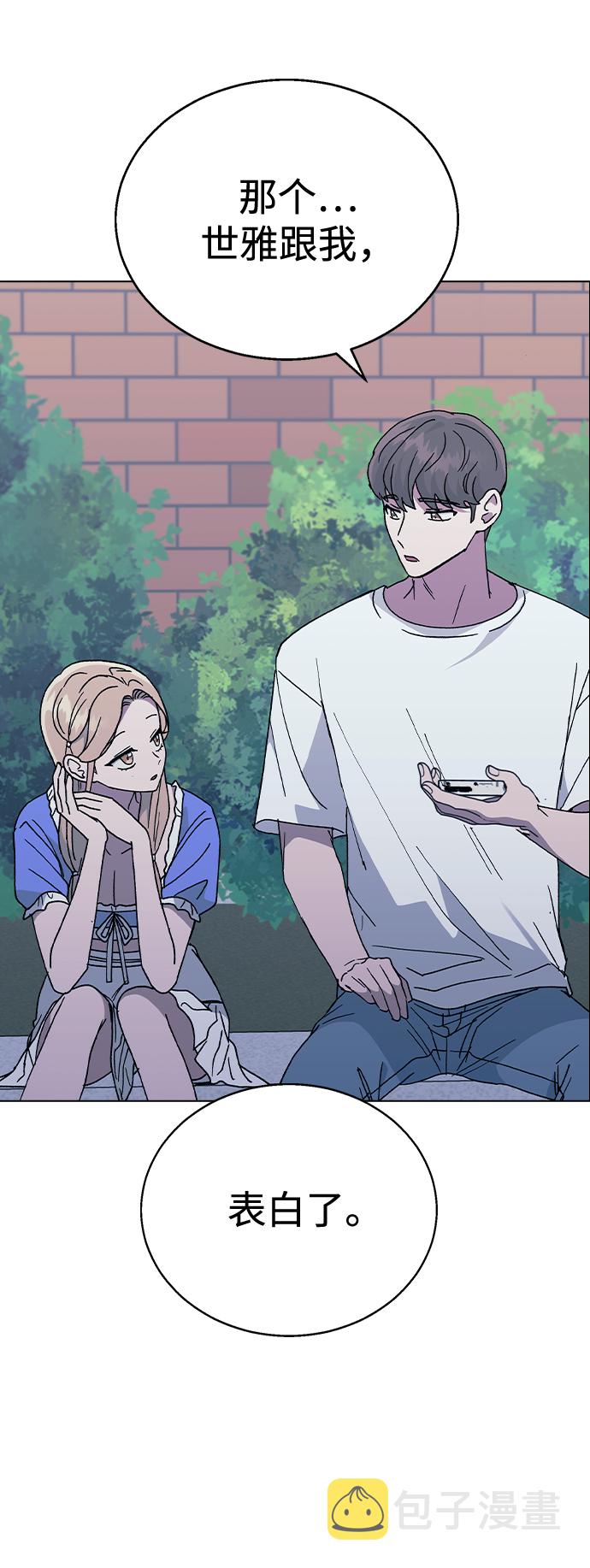 [第51话] 妍雨生病了2