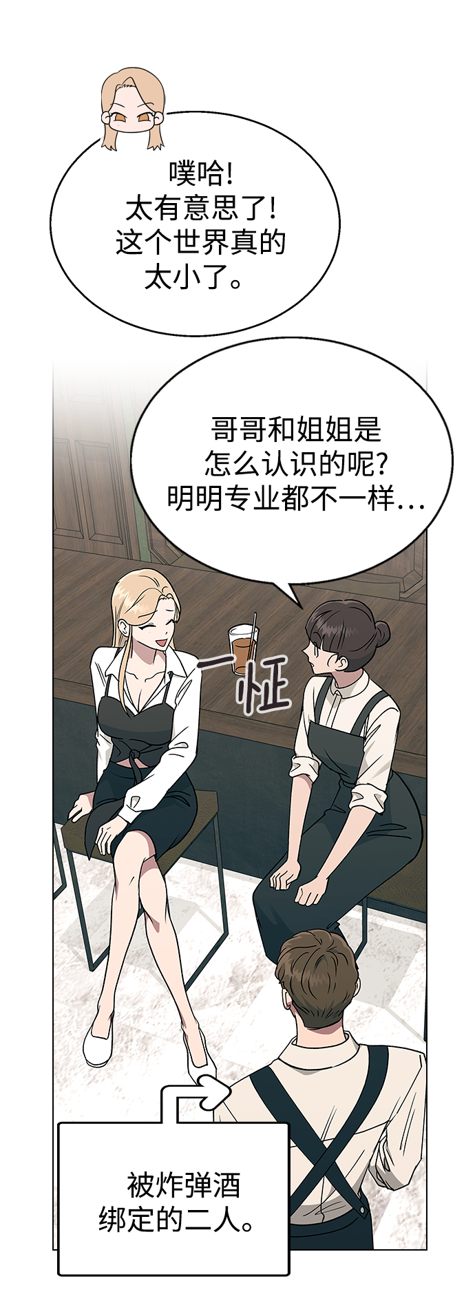 [第20话] MT (1)0