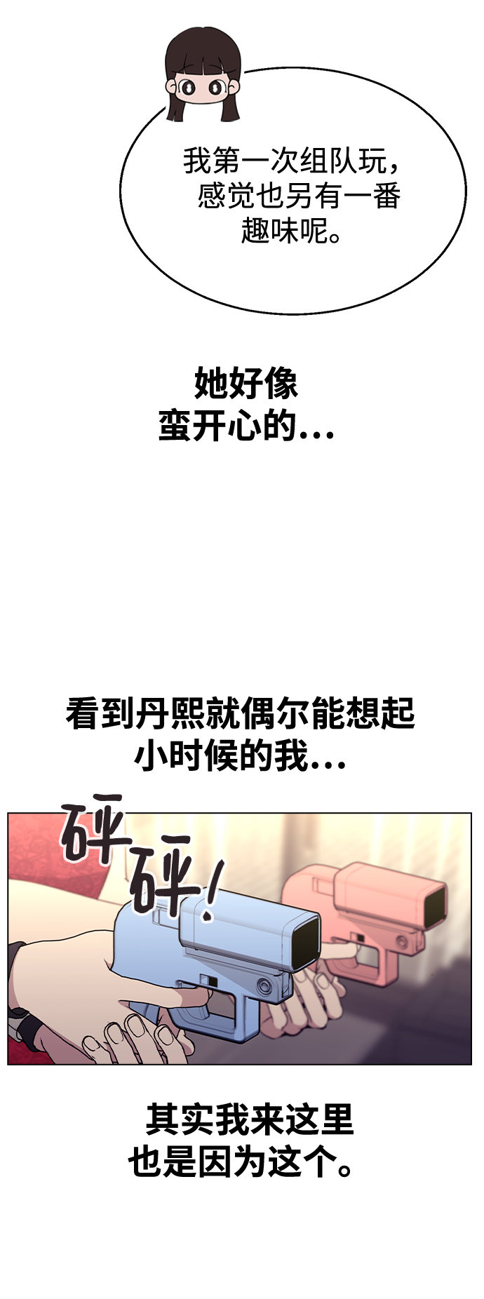 [第38话] 果汁0