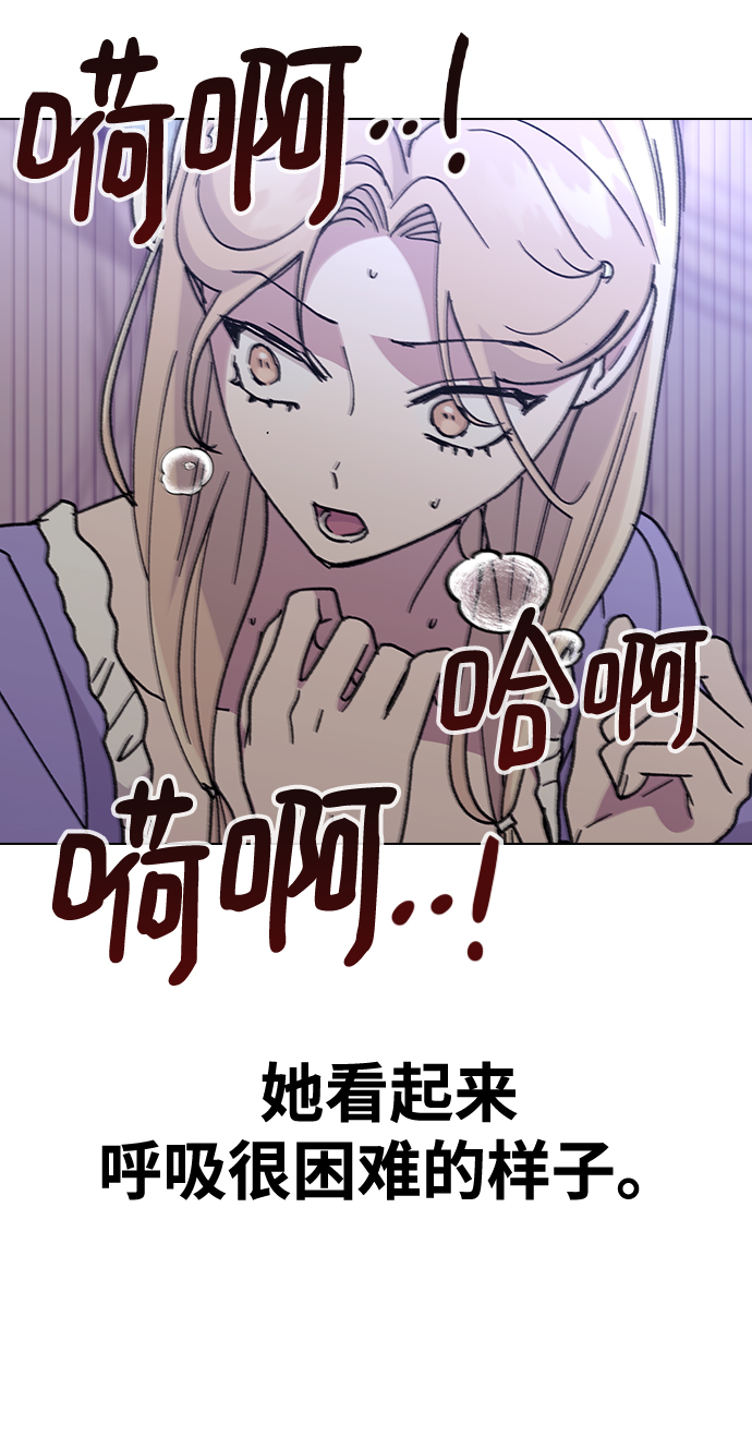 [第50话] 时机1