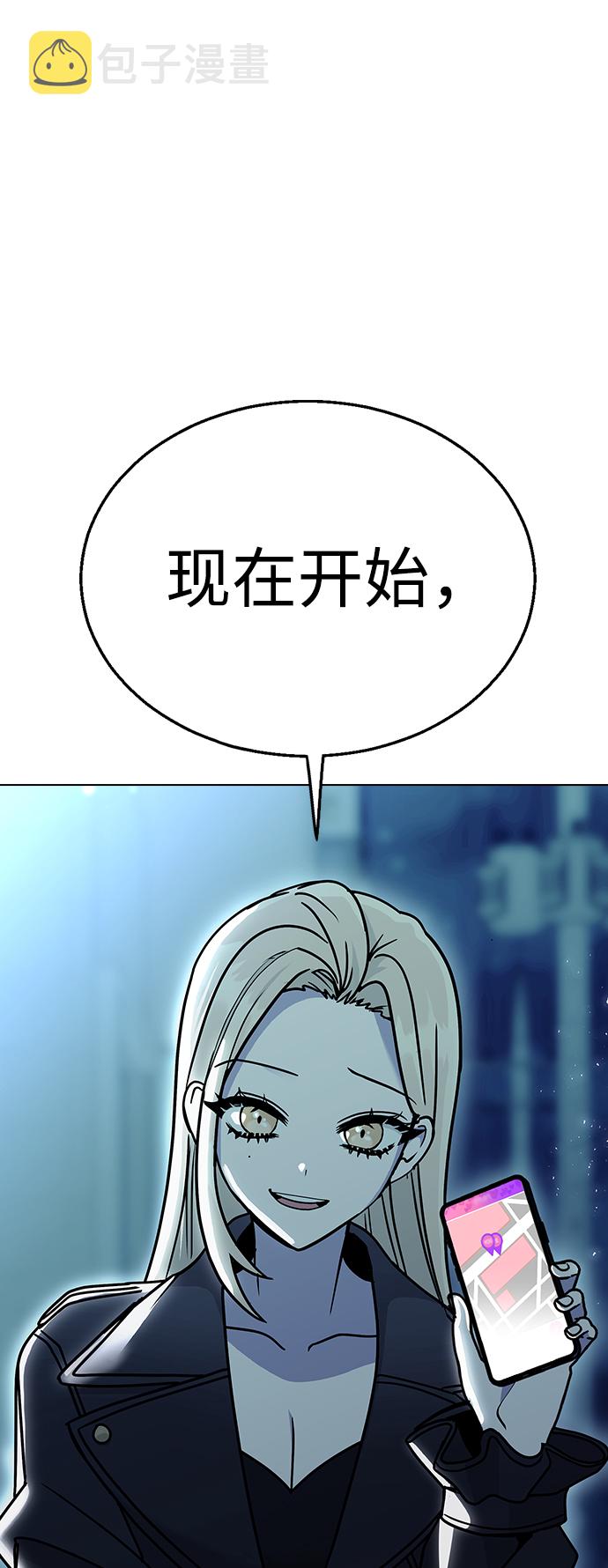 [第13话] 与谁约会?（2）1