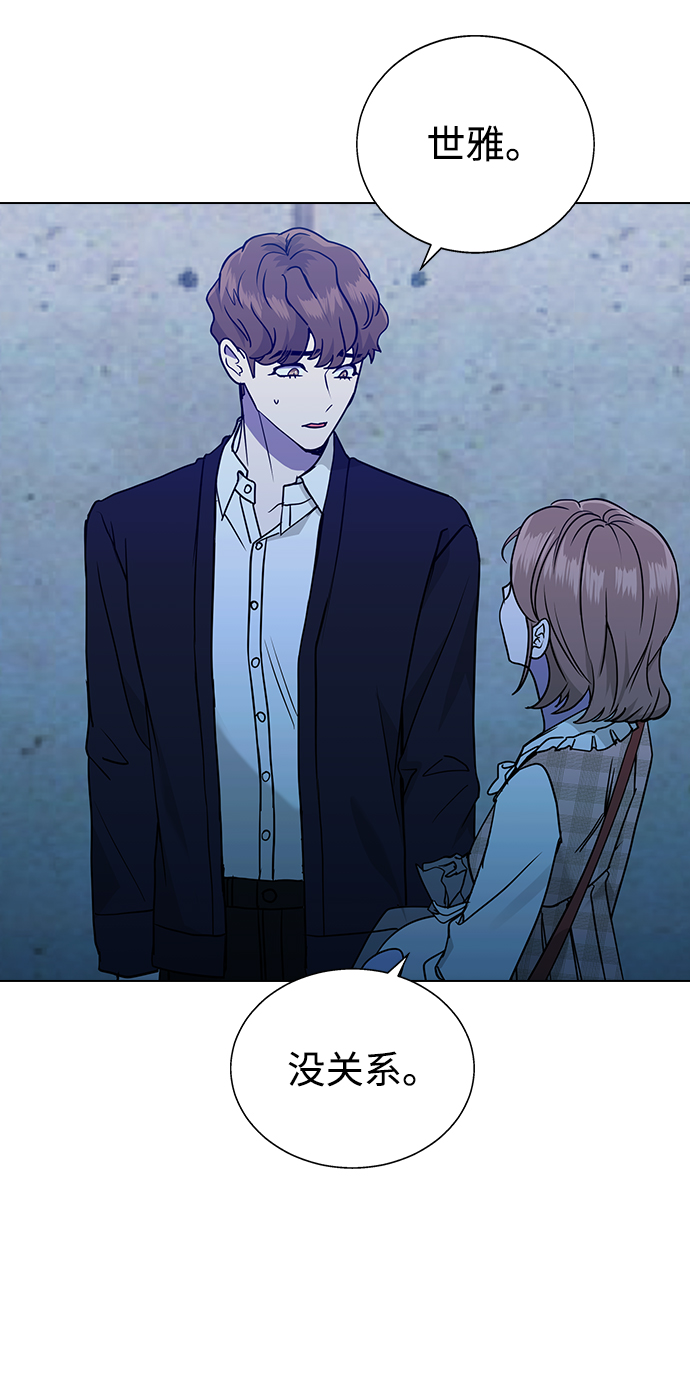 [第6话] 面临死亡1