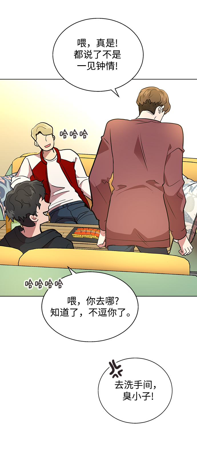 [第1话] 如果真的分开3