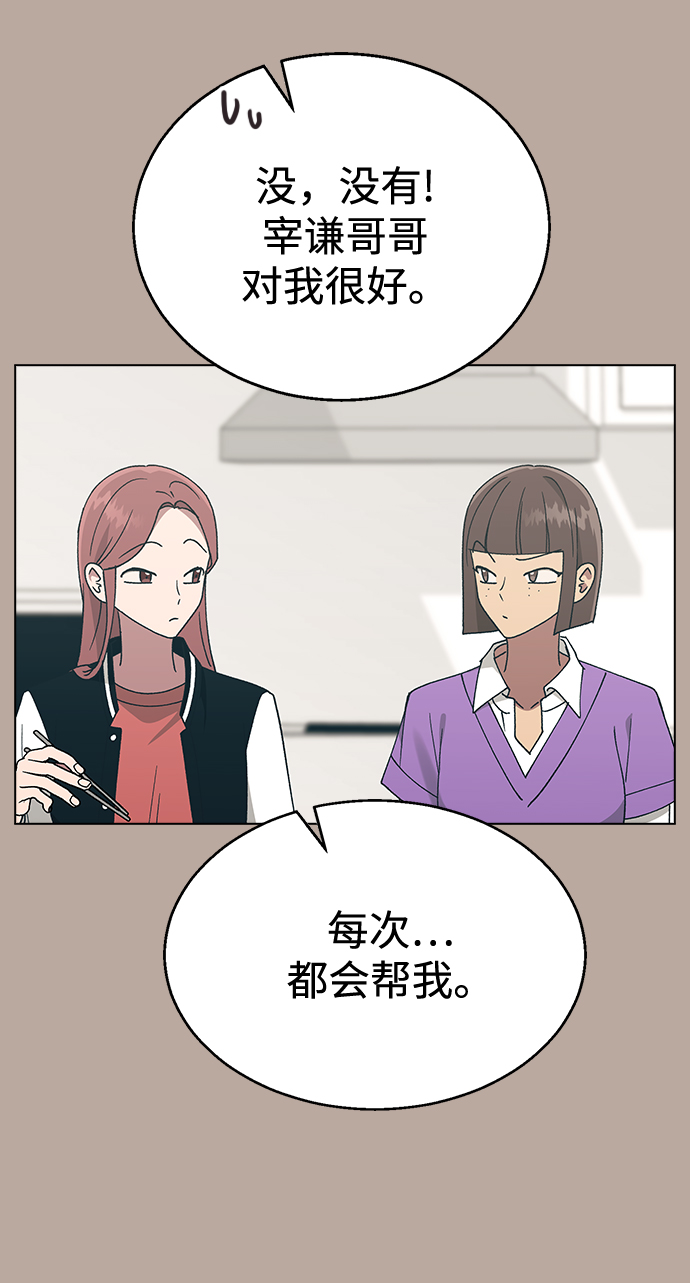 [第38话] 果汁0