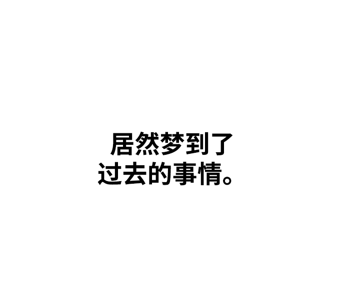 [第11话] 世雅还是妍雨3