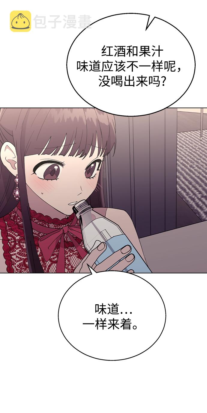 [第39话] 第三个女主角2